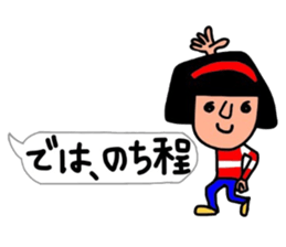 The words that Hull uses well. sticker #10558627