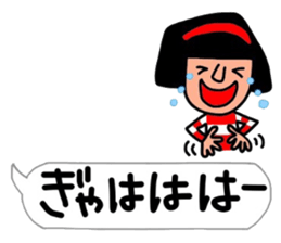 The words that Hull uses well. sticker #10558628