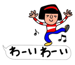 The words that Hull uses well. sticker #10558629