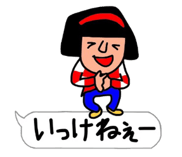 The words that Hull uses well. sticker #10558630