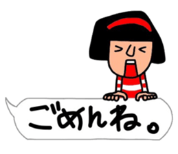 The words that Hull uses well. sticker #10558632