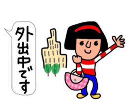 The words that Hull uses well. sticker #10558633