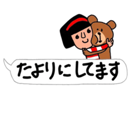 The words that Hull uses well. sticker #10558636