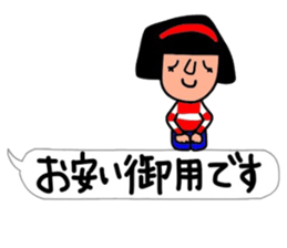 The words that Hull uses well. sticker #10558637