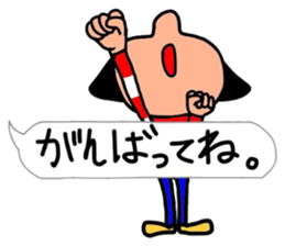 The words that Hull uses well. sticker #10558638