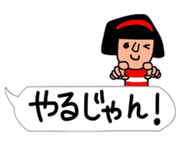 The words that Hull uses well. sticker #10558639