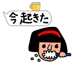 The words that Hull uses well. sticker #10558640