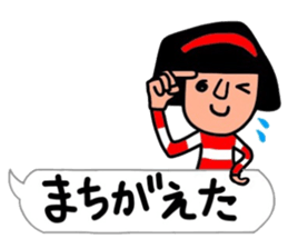 The words that Hull uses well. sticker #10558642