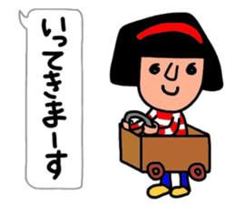 The words that Hull uses well. sticker #10558644