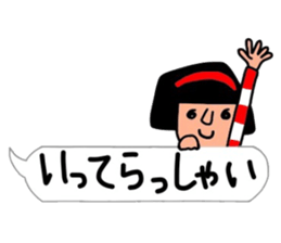 The words that Hull uses well. sticker #10558645