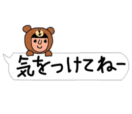 The words that Hull uses well. sticker #10558646