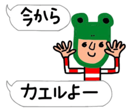 The words that Hull uses well. sticker #10558647