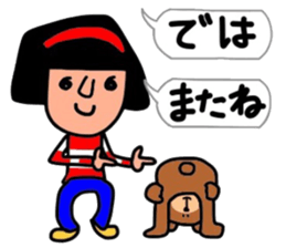 The words that Hull uses well. sticker #10558649