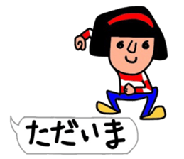 The words that Hull uses well. sticker #10558650