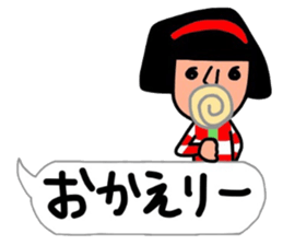 The words that Hull uses well. sticker #10558651