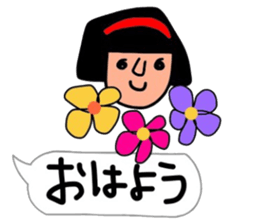 The words that Hull uses well. sticker #10558652