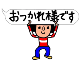 The words that Hull uses well. sticker #10558655