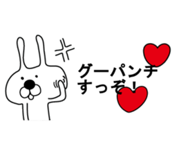 Indecision rabbit 5 sticker #10558899