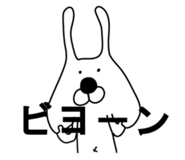 Indecision rabbit 5 sticker #10558901