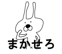 Indecision rabbit 5 sticker #10558905