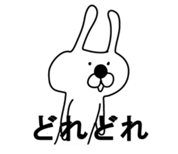 Indecision rabbit 5 sticker #10558906