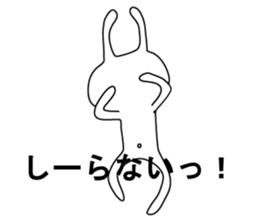 Indecision rabbit 5 sticker #10558912