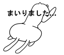 Indecision rabbit 5 sticker #10558915