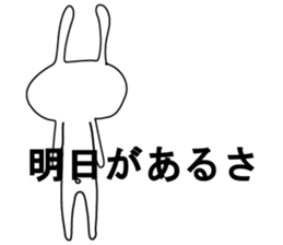 Indecision rabbit 5 sticker #10558916