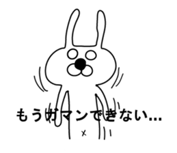 Indecision rabbit 5 sticker #10558920