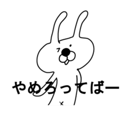 Indecision rabbit 5 sticker #10558925
