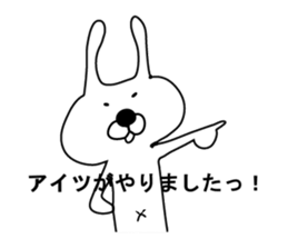 Indecision rabbit 5 sticker #10558926