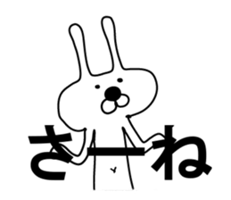 Indecision rabbit 3 sticker #10559043