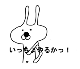 Indecision rabbit 3 sticker #10559048