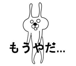 Indecision rabbit 3 sticker #10559051