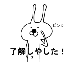 Indecision rabbit 3 sticker #10559055