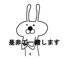 Indecision rabbit 3 sticker #10559056