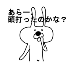 Indecision rabbit 3 sticker #10559060