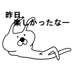 Indecision rabbit 3 sticker #10559065