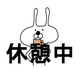 Indecision rabbit 3 sticker #10559066