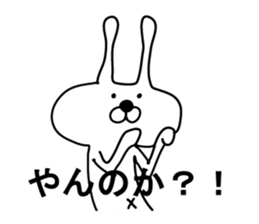 Indecision rabbit 3 sticker #10559070