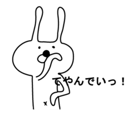 Indecision rabbit 3 sticker #10559079