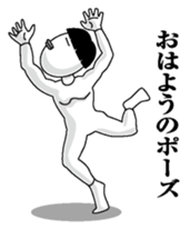 Person of the pose sticker #10559080