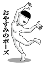 Person of the pose sticker #10559081