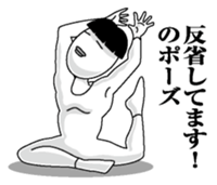 Person of the pose sticker #10559084