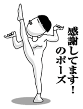 Person of the pose sticker #10559085