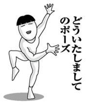 Person of the pose sticker #10559086
