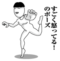 Person of the pose sticker #10559088