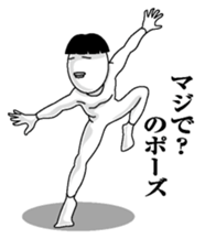 Person of the pose sticker #10559095