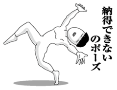 Person of the pose sticker #10559103