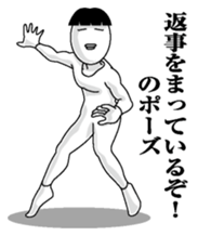 Person of the pose sticker #10559112